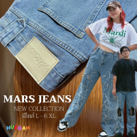 HUEGAH Mars Jeans กางเกงยีนส์ กางเกงยีนส์ขายาว กางเกงขายาว กางเกงสาวอวบ