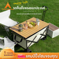 Camp Adventure ?รถเข็นแคมปิ้ง? รับน้ำหนักได้ถึง 120 กิโล รถเข็นพับ รถเข็นของ รถลาก รถเข็นแคมปิ้งล้อยาง รถเข็นแคมป์ปิ้ง เกวียนพับ เกวียน