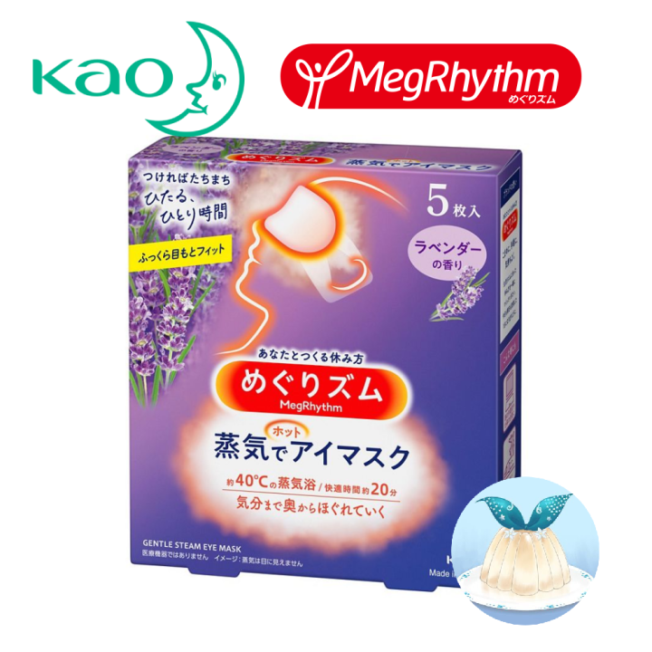 Kao Megrhythm Steam Eye Mask แผ่นมาส์กตาไอน้ำ 5แผ่น/กล่อง Lazada.co.th