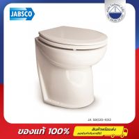 โถส้วมสุขภัณฑ์ในเรือ Jabsco 58020-1012 Deluxe Flush Electric Toilet