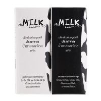 Free delivery Promotion mMilk UHT Milk Lactose Free Plain 180ml. Pack 2 Cash on delivery เก็บเงินปลายทาง