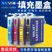 Suitable for WF-3520 3540 7010 7510 7520 NX330 NX430 ink cartridge T1261 filled