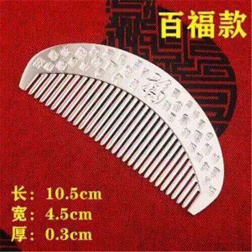 silver-comb-s9999-longfeng-snowflakes-scrapping-antistatic-mother-girlfriend-combs-for-her-birthday