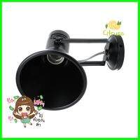 สปอตไลท์ติดผนัง HATASHI LB11-1 สีดำ กลมWALL SPOTLIGHT HATASHI LB11-1 BLACK ROUND **ด่วน ของมีจำนวนจำกัด**