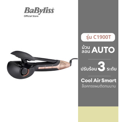 Babyliss เครื่องม้วนผม รุ่น WAVE SECRET AIR C1900T