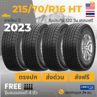 215/70R16 (ส่งฟรี!)  ยางรถยนต์ F0RTUNE (ล็อตใหม่ปี2023) (ขอบ 16) รุ่น FSR305  4 เส้น เกรดส่งออกสหรัฐอเมริกา + ประกันอุบัติเหตุ