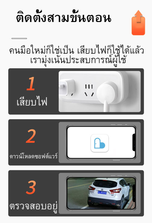 กล้องวงจรปิด-ptz-ip-camera-icsee-app-cctv-outdoor-ip-camera-1080p-outdoor-ตรวจสอบ-wifi-360-night-vision-ถนน-โรงงาน-สีเต็ม