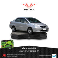 ก้ามเบรคหลังPRIMA ฮอนด้า ซิตี้1.5(GD8)ZX ปี 02-07/ PDS 5804