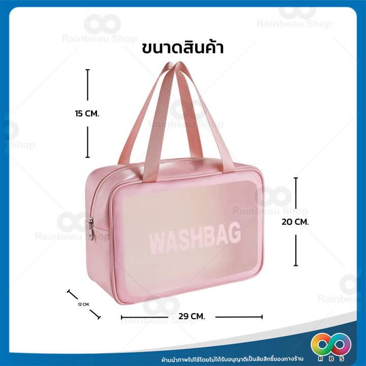 ใหม่-rbs-กระเป๋าเครื่องสําอางค์-กระเป๋าเครื่องสําอางค์พกพา-กระเป๋าอาบน้ํา-กระเป๋าจัดระเบียบ-กระเป๋า-จัดระเบียบกระเป๋า-พกพาได้