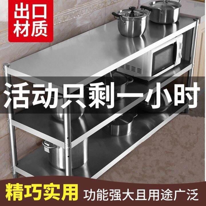 cod-t-stainless-steel-cooking-shelf-commercial-workbench-catering-kitchen