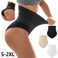 【LZ】▲☁❃  Pós-parto cintura alta Shaping Calcinha compressão abdominal emagrecimento Belly Band Shaper do corpo respirável Butt Lifter Seamless Panty