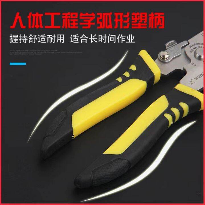 Electrician Tool clamp industrial multi-function five-in-one electrical ...