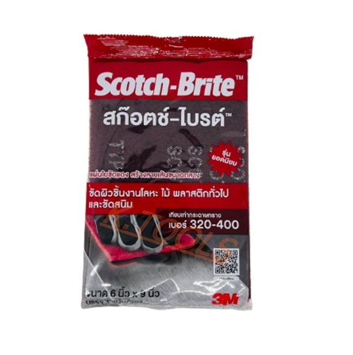 3m สก๊อตช์ไบรต์ 6"X9" 7440 สีน้ำตาล 7447สีแดง 7448 สีเทา Scotch-Brite