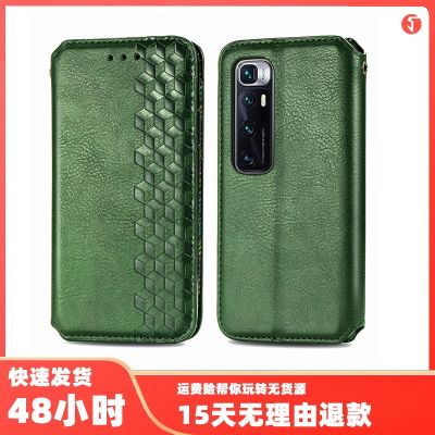 [COD] 10 Ultra Three-dimensional Embossed Horizontal Flip Magnetic Leather