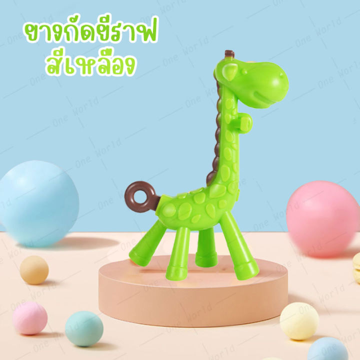 ยางกัดซิลิโคน-ยางกัด-ยางกัดเกาหลี-ยางกัดซิลิโคนผลไม้-teether-ยางกัดสำหรับเด็ก-ลดคันเหงือก-ยางกัดซิลิโคนนึ่งได้-ยางนวดฟัน-แปรงฟันเด็ก