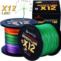 ♤✹∈ Sougayilang New X12 Super Strong 12 Strands Braided Fishing Line 350M 550M Multifilament PE Line Saltwater Fishing Tackle