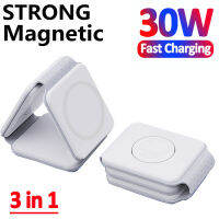 30W Magnetic Wireless Charger Pad Macsafe พับได้สำหรับ 14 13 12 Pro Max 8 7 3 In 1 Fast แท่นชาร์จ