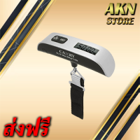 EL10 เครื่องชั่งแขวนระบบดิจิตอล Digital Hang Scale รุ่น EL10 ยี่ห้อ CAMRY