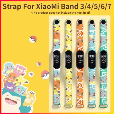 Xiaomi Band 7 สายนาฬิกาข้อมือซิลิโคน ลายการ์ตูน สําหรับ Mi Band 7 6 5 4 3 Miband6 Band6 Xiaomi Mi Band 6 Strap miband 4 miband 5 QC7311707