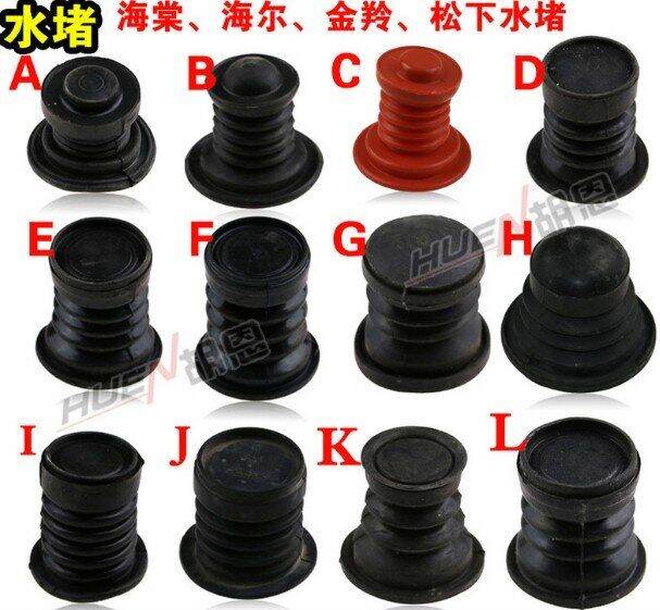 Washing Machine Drain Valve End Cap Ruer Seal Washer Dryer Parts