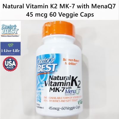 วิตามินเค 2 Natural Vitamin K2 MK-7 with MenaQ7 45 mcg 60 Veggie Caps - Doctors Best Science-Based Nutrition