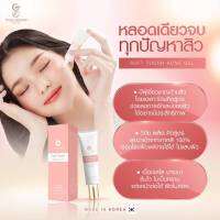 1x เจลแต้มสิว เรื่องสิวๆจัดการได้ ต้องลอง!  SOFT TOUCH ACNE GEL ( เจลแต้มสิว 1ขนาดบรรจุ 8ML) สินค้าพร้อมส่ง