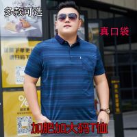 Spot extra large size] ice silk cool POLO shirt mens youth plus fat increase T-shirt boys short sleeve Tee thin summer breathable tide fat coat fat man shirt tide brand mens clothing boys