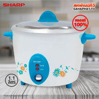 Sharp หม้อหุงข้าวไฟฟ้าเบญจรงค์ รุ่น KSH-D11