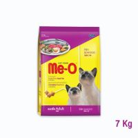 Me-O Adult Cat Food Seafood 7 KG