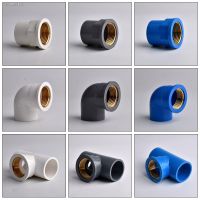 ♂ 1/2 3/4 1 Metal Female Thread To 20-32mm PVC Tee Pipe Connector Aquarium Tank Garden Watering Irrigation Elbow Water Tube Joint
