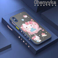 เคสสำหรับ Xiaomi Redmi โน๊ต5 Note 5 Pro Note 5 Pro 5A Prime เคสการ์ตูน Hello Kitty แฟชั่นบาง Frosted แข็งกันแรงกระแทกปลอกซิลิโคนนิ่มคลุมทั้งหมดเคสป้องกันเลนส์กล้อง