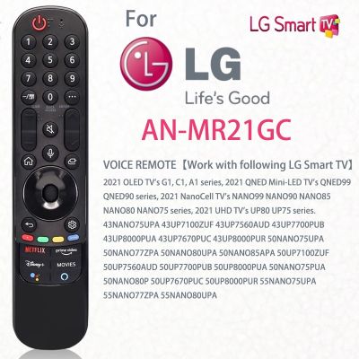AN-MR21GA IR Remote Control [NO Voice Magic Pointer Function] สำหรับ LG Smart 43NA 50UP 86NA, 2021 OLED QNED Mini-LED NanoCell UHD Series พร้อม Netflix PrimeVideo Keys