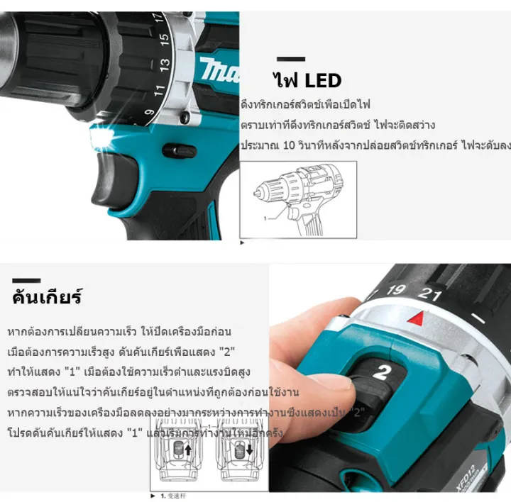 ของแท้-100-makita-สว่านไร้สาย-ddf484-ไขควงไร้สาย-ไขควงไร้แปรงถ่าน-มาพร้อมกับแบตเตอรี่ลิเธียม-18v-สองก้อน-เครื่องมือไฟฟ้า