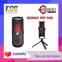 SIGNO Professional Condenser Microphone MAXXON MP-705 (ไมค์โครโฟน) Port Type-C