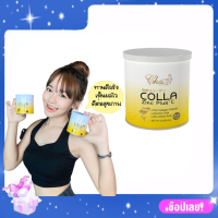 Collagen Zinc PlusC คอลลาซิ้งพลัสซี chidchom คอลลาเจนสูตรใหม่นำเข้าจากญี่ปุ่น ปริมาณ 50 กรัม