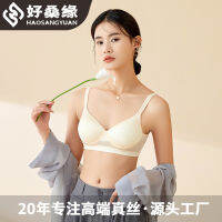 Spot Good Mulberry Silk 42 Knitted Reality Buckle Bra, Comfortable Summer Sports Breathable