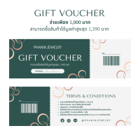 Gift Voucher จ่าย 1,000 ซื้อสินค้าได้มูลค่า 1,390 บาท