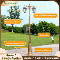 EASYHOME ไฟสนามหญ้า LED หัวคู่ไฟสวนยุโรปไฟเสากลางแจ้งไฟตกแต่งสวนวิลล่า