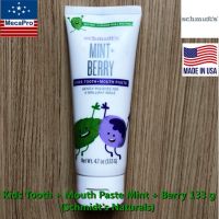 Schmidts Naturals® Kids Tooth + Mouth Paste Mint + Berry 133g ยาสีฟัน สำหรับเด็ก ป้องกันฟันผุด้วยสารสกัดจากธรรมชาติ