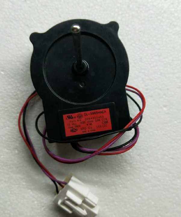 New Haier LG refrigerator fan motor freezing fan motor DL5965HAEADL
