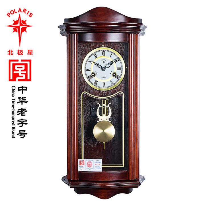 Polaris mechanical wall clock Oldfashioned Fengshui town house solid