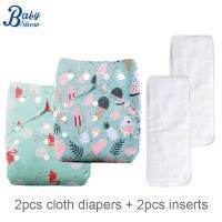 【CC】 4pcs/Set Newborn Diaper with Highly Absorbent 3 Layers Microfiber Inserts Adjustable Toilet Training Pants for Toddler