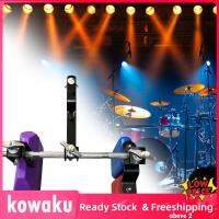 Kowaku Cowbell คลิปกลอง Universal Drum อุปกรณ์เสริมเครื่องมืออุปกรณ์เสริม