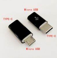 : 》 “{:” คอนเวอร์เตอร์ USB Type-C เพื่ออะแดปเตอร์ไมโคร USB หาทิศทางการแปลงความร้อน