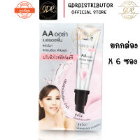 Nami make up AA Aura นามิ เมคอัพ เอเอ ออร่า