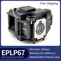 เปลี่ยนหลอดไฟโปรเจคเตอร์ ELPLP67สำหรับ Epson EB-C05S EB-C10SE EB-C15S EB-C20X EB EB-C25XE