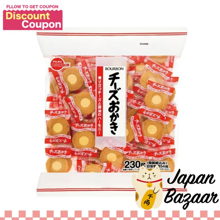 Bourbon Cheese Okaki 230g Snack Cracker Lazada PH