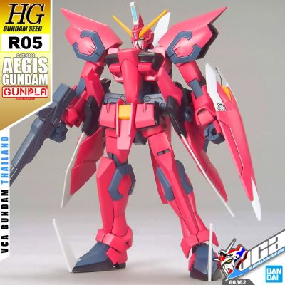 BANDAI GUNPLA HIGH GRADE HG 1/144 AEGIS GUNDAM โมเดล กันดั้ม กันพลา VCA GUNDAM