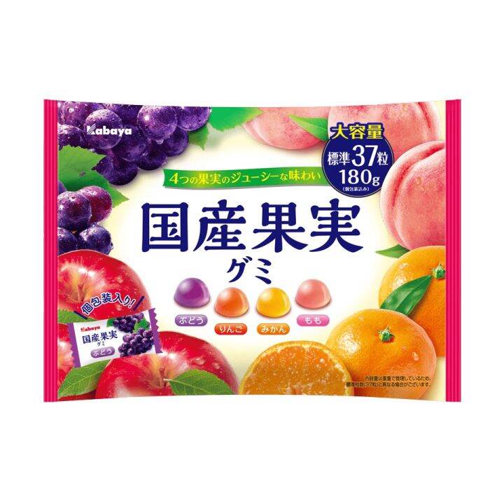 Kabaya Vitamin C Fruit Gummies 37pieces/pack 12/2023 Expiry Date