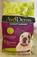 ?? อาหารสุนัข AvoDerm Weight Support Dog 4.4lbs(1.99 kg) สำหรับสุนัขที่ต้องการควบคุมน้ำหนัก ?